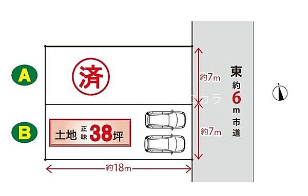 その他を拡大表示