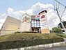 周辺：スーパーアルプス宇津木台店まで1400m