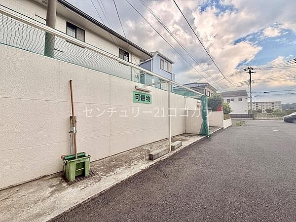 その他を拡大表示