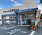 周辺：ドラッグユタカ久世店まで465m