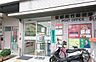 周辺：京都紫竹郵便局まで247m