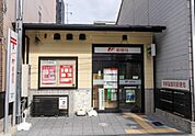 京都聖護院郵便局まで196m