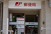 京都清水郵便局まで570m