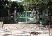 京都市立翔鸞小学校まで470m