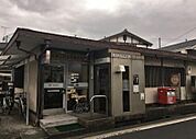 京都山科西野郵便局まで495m