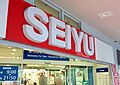 西友山科店まで...