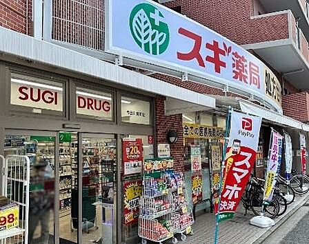 スギ薬局今出川新町店まで599m