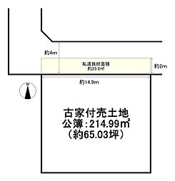 京都市山科区小野御所ノ内町 建築条件無売土地の土地画像