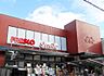 周辺：フレスコスマイル藤森店まで1162m