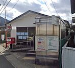 京都山科大宅郵便局まで686m