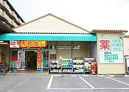 周辺施設の画像