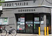 京都今熊野郵便局まで170m