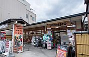 フレスコ東山安井店まで481m