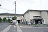 周辺：ホームセンターコーナン宝ケ池上高野店まで1300m