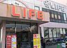 周辺：ライフ西七条店まで740m