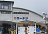 周辺：ホームセンターコーナン宝ケ池1号館店まで959m