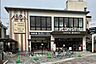 周辺：イオンスタイル修学院小町まで557m