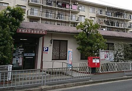 京都高野東開郵便局まで582m
