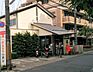 周辺：京都梅津徳丸郵便局まで737m