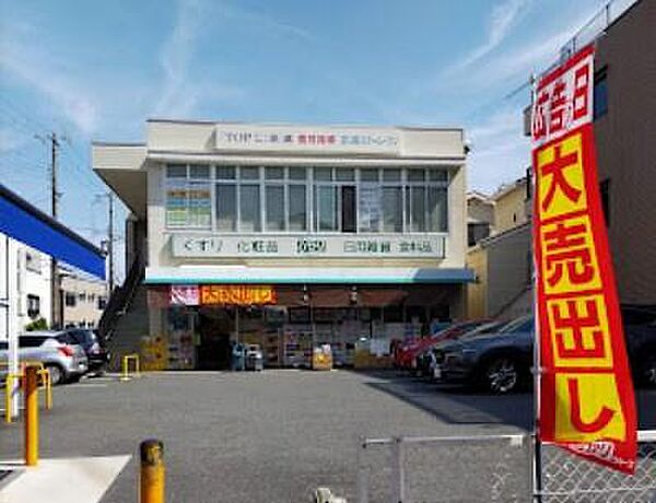 周辺を拡大表示