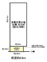 京都市南区久世築山町 古家付売土地