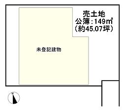 京都市山科区大塚大岩 上物有売土地