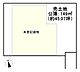 区画図：土地面積：約45.07坪