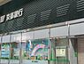 周辺：京都銀行伏見支店まで983m