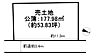 区画図：土地面積約53.83坪