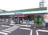周辺：ファミリーマート大津茶が崎店まで284m