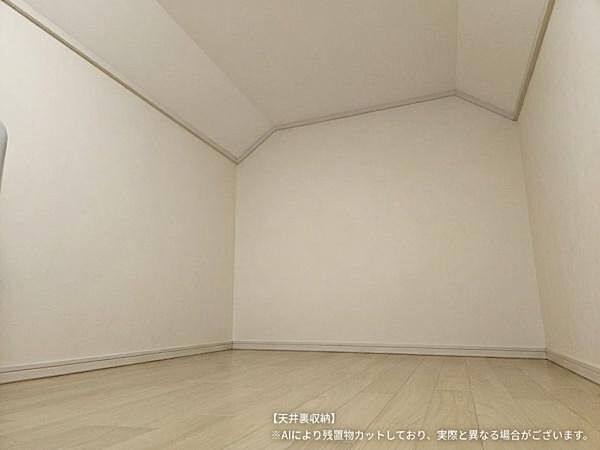収納を拡大表示