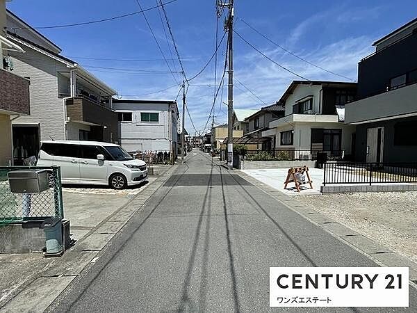 その他を拡大表示