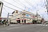 周辺：三和麻溝店まで827m