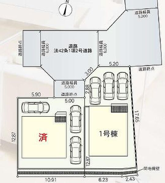 その他を拡大表示