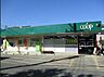 周辺：ユーコープ愛甲店まで1302m