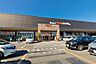 周辺：スーパービバホーム座間店まで1191m