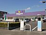 周辺：ウェルパーク綾瀬深谷店まで1105m
