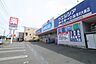 周辺：ウエルシア寒川大曲店まで300m