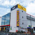 周辺：MEGAドン・キホーテUNY座間店まで775m
