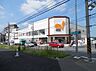 周辺：ダイエー相武台店まで395m