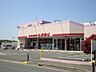 周辺：ファッションセンターしまむらかしわ台店まで1927m