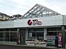 周辺：そうてつローゼン杉久保店まで802m