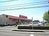 周辺：ツルハドラッグ磯部店まで835m