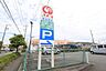 周辺：コメリ原当麻店まで315m
