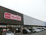 周辺：マックスバリュ厚木妻田店まで1677m