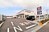 周辺：クリエイトエスディー　海老名今里店まで1092m