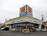周辺：マツモトキヨシ厚木林店まで670m