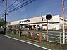 周辺：ケーヨーデイツー相武台店まで2037m