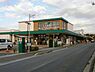 周辺：ユーコープミアクチーナ上今泉店まで682m