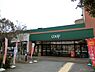 周辺：ユーコープ厚木戸室店まで1801m